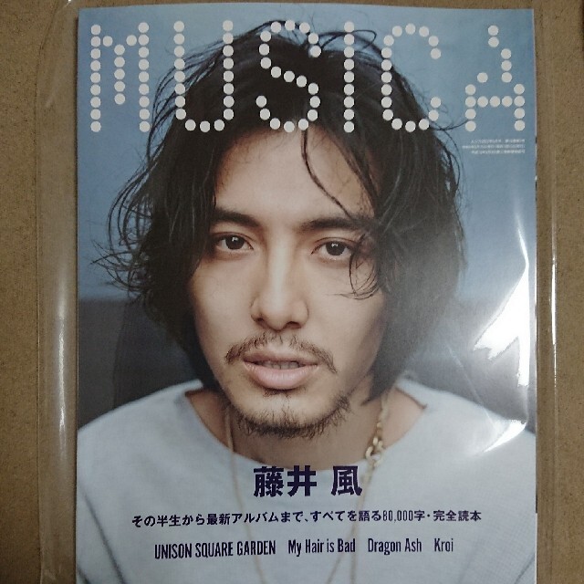 musica 5月号 藤井風 エンタメ/ホビーの雑誌(音楽/芸能)の商品写真