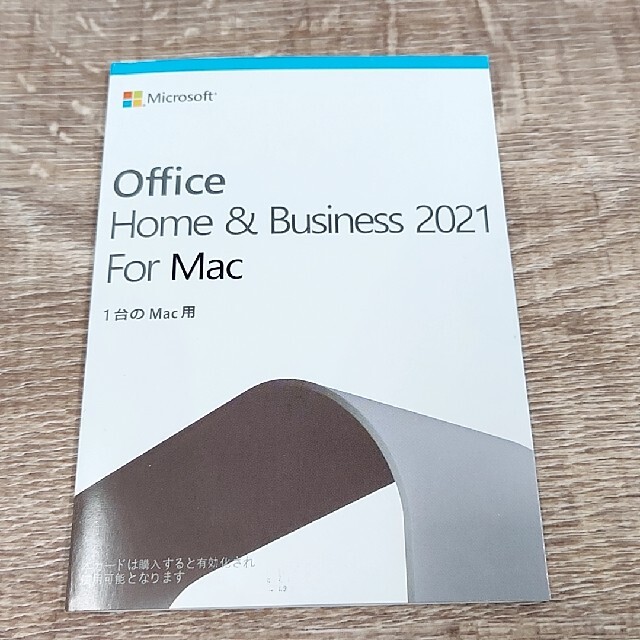 ☆正規☆Office Home & Business 2021 for mac