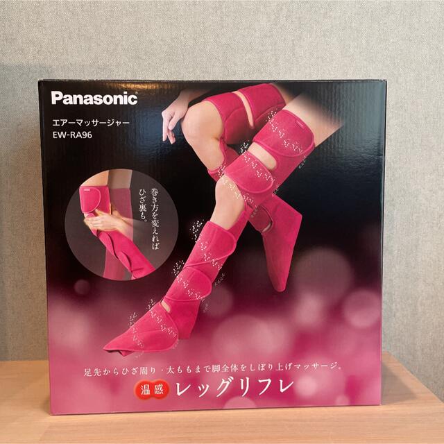 【冬バーゲン★】 Panasonic - 【最終値下げ】Panasonic エアーマッサージャー レッグリフレ マッサージ機 【冬バーゲン★】 Panasonic - 【最終値下げ】Panasonic エアーマッサージャー レッグリフレ マッサージ機