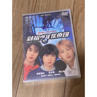 ジャニーズ(Johnny's)の新宿少年探偵団 DVD(日本映画)