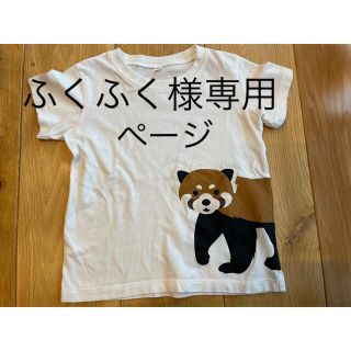 ムジルシリョウヒン(MUJI (無印良品))の【無印】動物柄　Tシャツ　男女兼用(Tシャツ/カットソー)