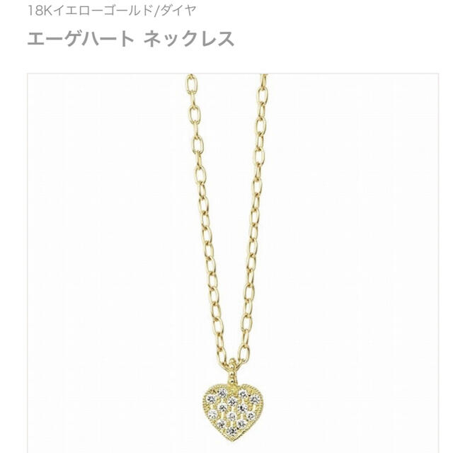アーカー エーゲハート ネックレス アーカー エーゲハート ネックレス
