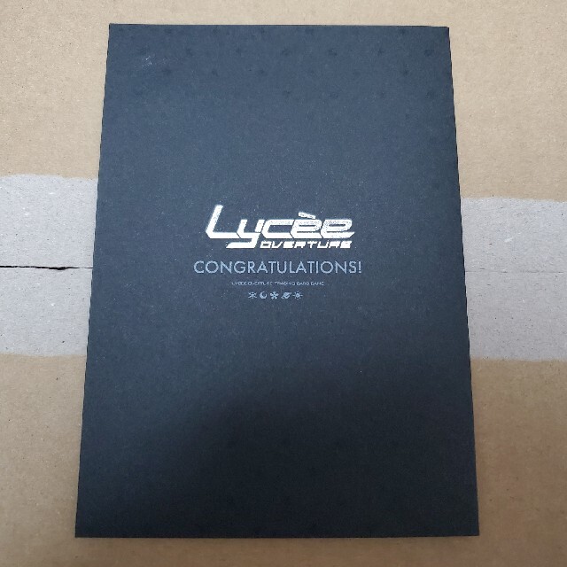 lycee ゆずソフト　エリナ　直筆 Lycee エリナ 直筆サイン DRACU-RIOT! ゆずソフト