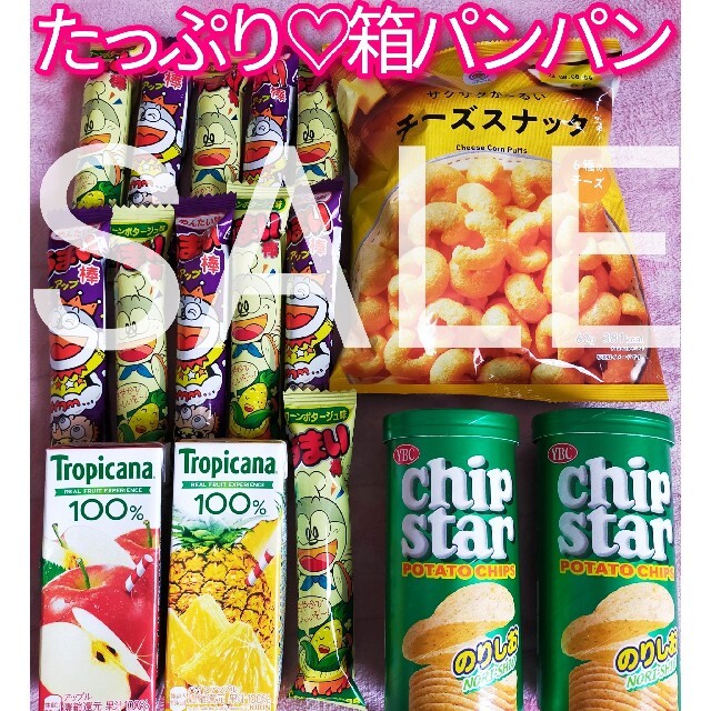 ✨売りつくし！早い者勝ち✨　箱パンパン　ジュース　詰め合わせ　食品詰め合わせ