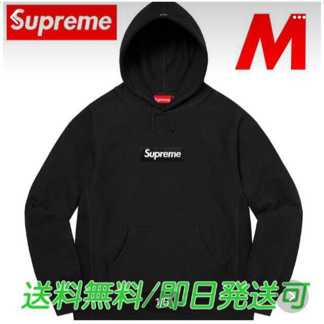 送料込み！supreme L small box logo パーカー 黒色