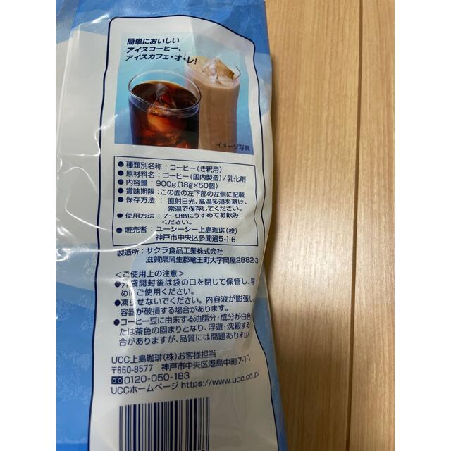 コストコ　UCC アイスコーヒー　コーヒーポーション　無糖 食品/飲料/酒の飲料(コーヒー)の商品写真