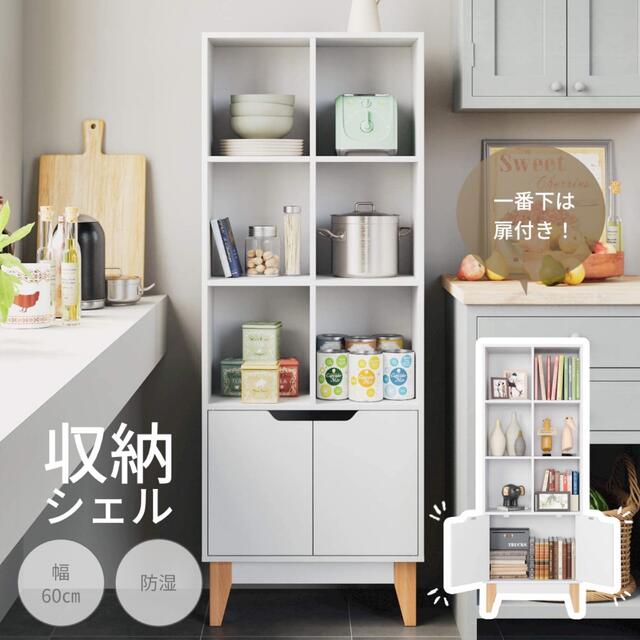 超特価sale開催!】 収納 キッチンストッカー 収納棚 北欧風 ホワイト 収納ストッカー 収納ラック キッチン/食器 Saishin Kaigai 超特価sale開催!】 収納 キッチンストッカー 収納棚 北欧風 ホワイト 収納ストッカー 収納ラック キッチン/食器 Saishin Kaigai