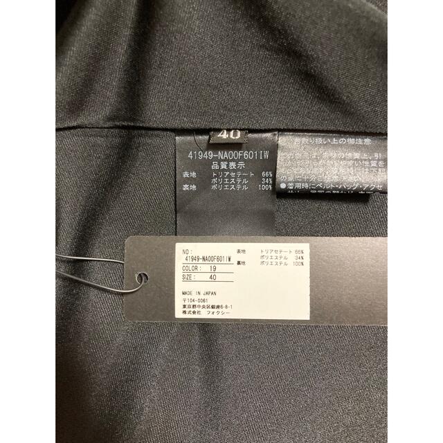 新品】FOXEY フォクシー 41949 ジレ トレンチワンピース 40 新品】FOXEY フォクシー 41949 ジレ トレンチワンピース 40