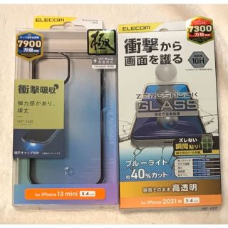 エレコム(ELECOM)の2個 iPhone13 mini5.4 ソフトケース 極みBK396+363(iPhoneケース)