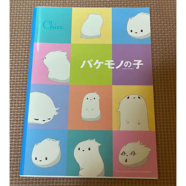 未使用 非売品 バケモノの子 ノート　細田守 インテリア/住まい/日用品の文房具(ノート/メモ帳/ふせん)の商品写真