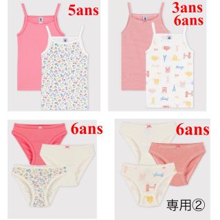 専用 おまとめ 新品 プチバトー 24m 24m 5ans 6ans