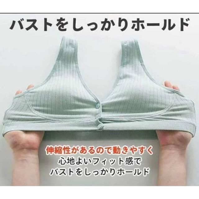 授乳ブラ ナイトブラ 3枚セット M〜XXL展開 8色展開 前開き キッズ/ベビー/マタニティのマタニティ(マタニティ下着)の商品写真