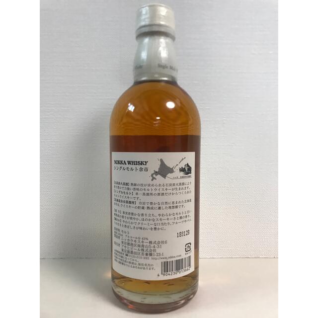 余市 旧ボトル 500ml 余市 旧ボトル 500ml