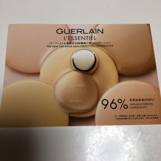 ゲラン(GUERLAIN)のゲラン　レソンシエルハイパーフェクション01N ファンデーション(ファンデーション)