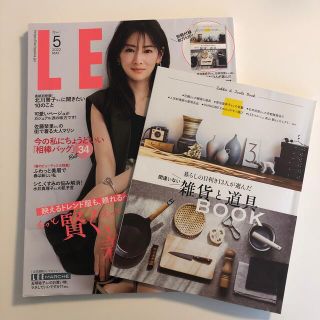 シュウエイシャ(集英社)のLEE )2022年 05月号　別冊付録あり(ファッション)