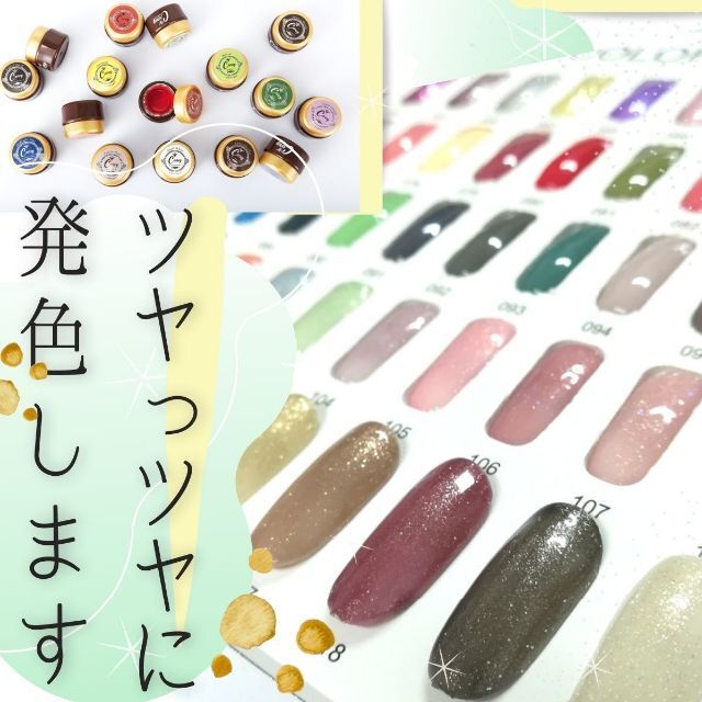 【1色から購入OK】 ジェルネイル 150色セット カラージェル 秋ネイル | フリマアプリ ラクマ 【1色から購入OK】 ジェルネイル 150色セット カラージェル 秋ネイル | フリマアプリ ラクマ