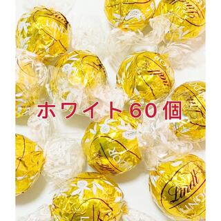 リンツ(Lindt)のリンツリンドールチョコレート ホワイト60個 (菓子/デザート)
