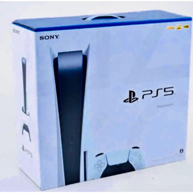 PlayStation - PS5 プレイステーション5 即日配送