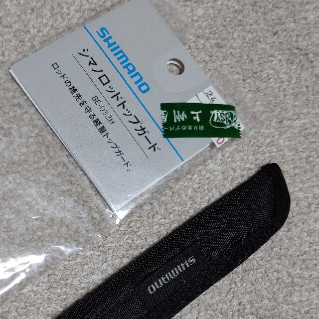 SHIMANO(シマノ)のシマノロッドトップガード 新品 スポーツ/アウトドアのフィッシング(その他)の商品写真