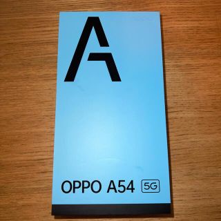 OPPO オッポ A54 5G 64GB ファンタスティックパープル OPG02(スマートフォン本体)