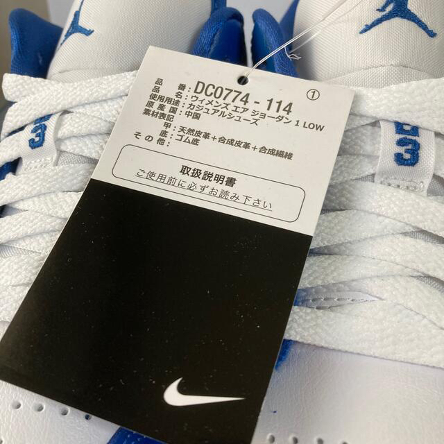 ヤマト】 NIKE - Nike WMNS Air Jordan 1 Low の通販 by びる's shop