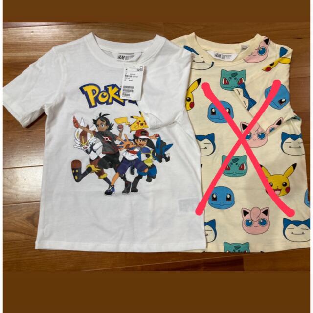 H&M(エイチアンドエム)のキッズTシャツ　2枚セット　110/115サイズ キッズ/ベビー/マタニティのキッズ服男の子用(90cm~)(Tシャツ/カットソー)の商品写真