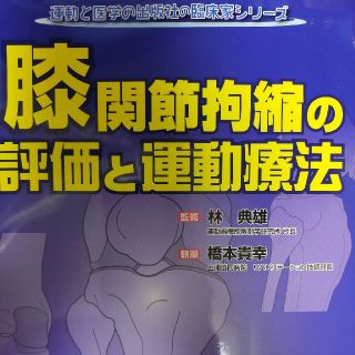 ソニック様専用(健康/医学)