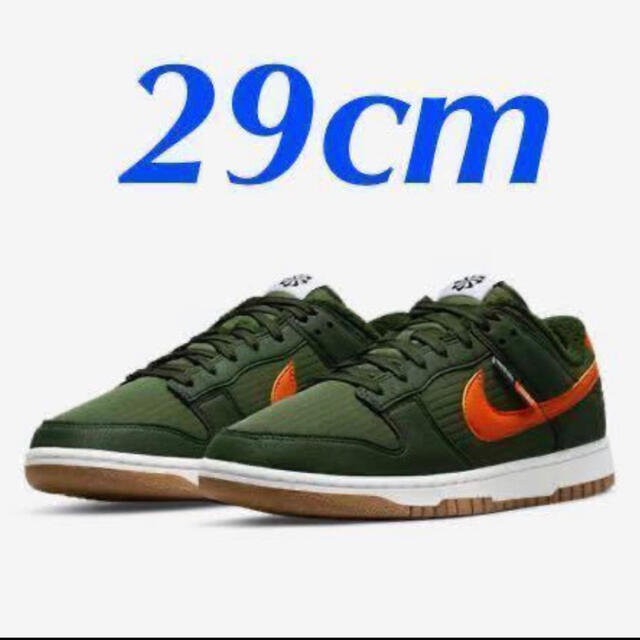 【 29cm】Nike Dunk Low SE Toasty Sequoia