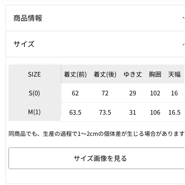 BARNYARDSTORM(バンヤードストーム)の試着のみ バンヤードストーム バイカラーニット レディースのトップス(ニット/セーター)の商品写真