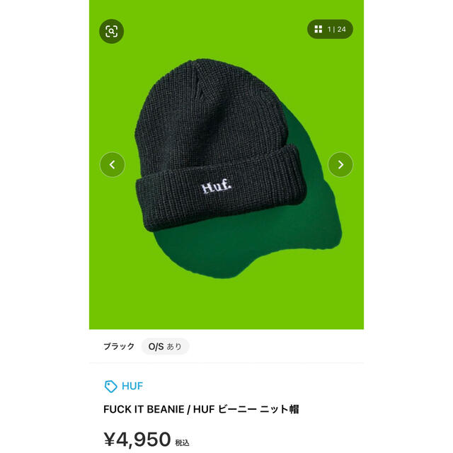 FUCK IT BEANIE   HUF ビーニー ニット帽