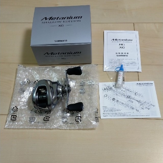シマノ 22 メタニウムシャローエディション XG R 右 シマノ 22 メタニウムシャローエディション XG R 右