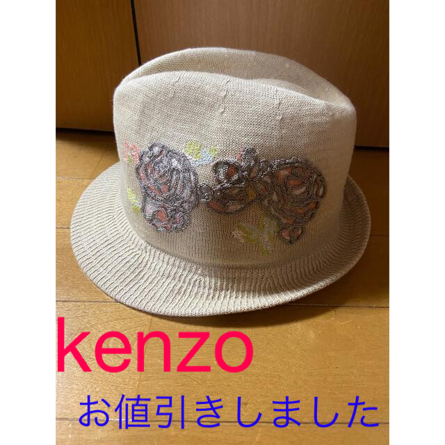 KENZO(ケンゾー)のＫＥNＺO 帽子 レディースの帽子(ハット)の商品写真