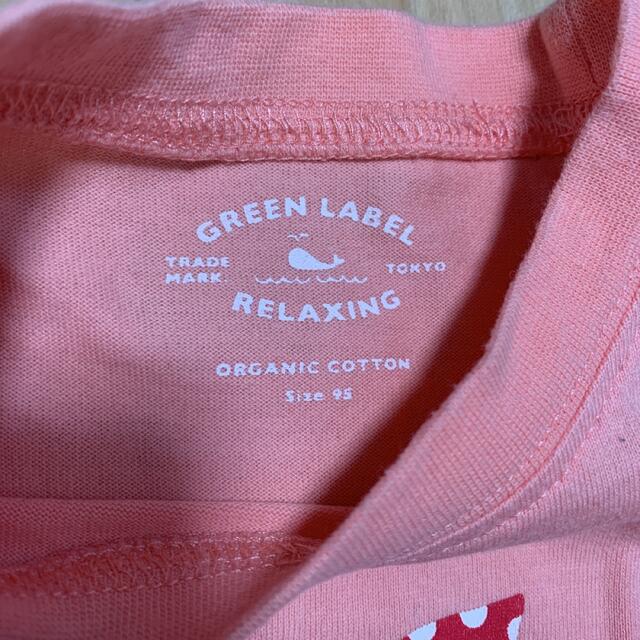 UNITED ARROWS green label relaxing(ユナイテッドアローズグリーンレーベルリラクシング)のgreen label relaxing Tシャツ　95 キッズ/ベビー/マタニティのキッズ服女の子用(90cm~)(Tシャツ/カットソー)の商品写真