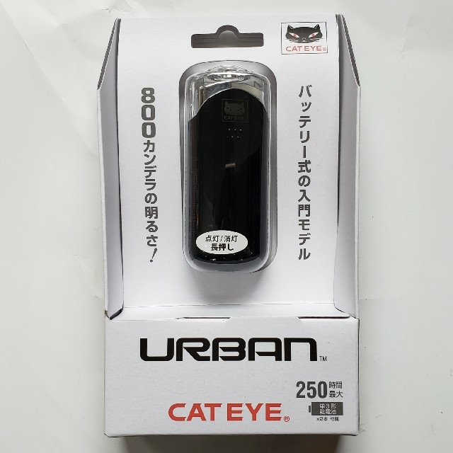 CATEYE(キャットアイ)のCAT EYE（キャットアイ）自転車用フロント・リアライトセット スポーツ/アウトドアの自転車(その他)の商品写真