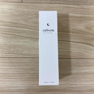 【新品未使用】cellnote セルノート バストアップジェル(ボディクリーム)