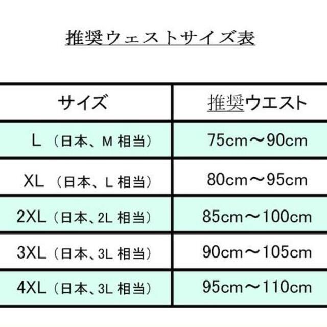 【ブラック＆グレー＆ブルー：Ｌ】肌触り快適！個室タイプボクサーパンツ YU メンズのアンダーウェア(ボクサーパンツ)の商品写真