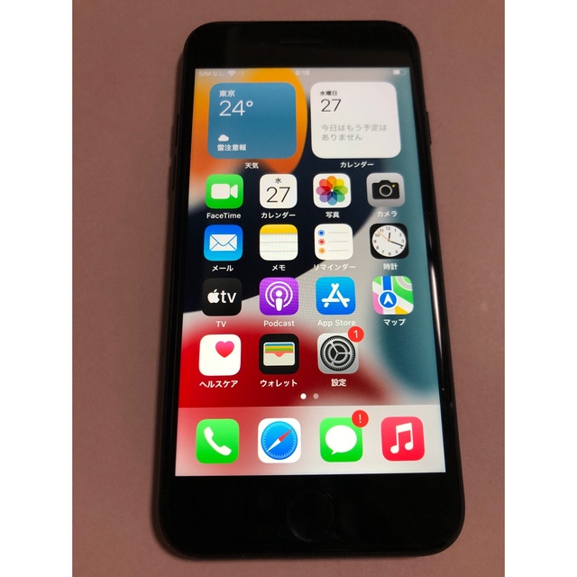 [新品・未開封] iPhone7 本体　スマホ　携帯　スマートフォン