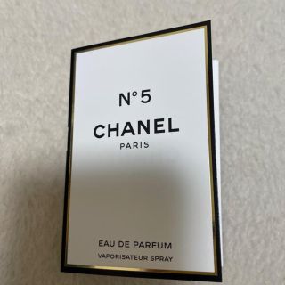 シャネル(CHANEL)のCHANEL 香水　(香水(女性用))