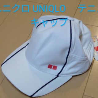 ユニクロ(UNIQLO)のユニクロ UNIQLO 錦織 テニスキャップ 帽子 白(その他)