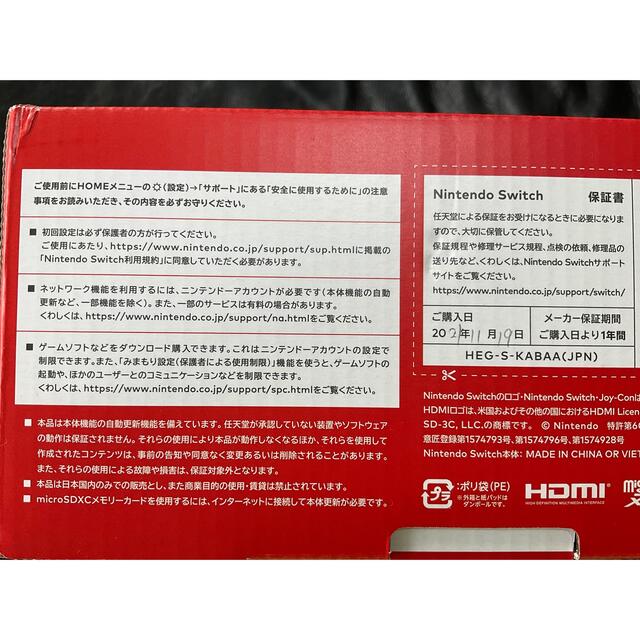 即日発送ニンテンドー switch 有機ELモデル 本体 ネオン 店舗印あり 1