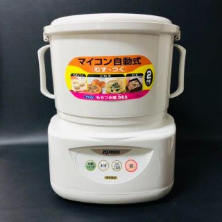 未使用♪ZOJIRUSHI　力もち　２升用　マイコン自動式　BS-DA55-HA(調理機器)