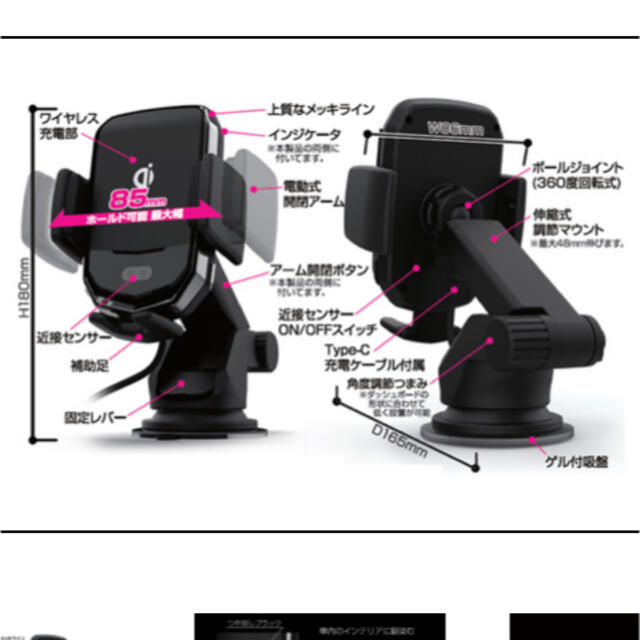 Kashimura(カシムラ)のワイヤレス充電器自動開閉ホルダー 自動車/バイクの自動車(車内アクセサリ)の商品写真