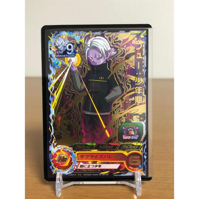 ドラゴンボール カード ドラゴンボール カード