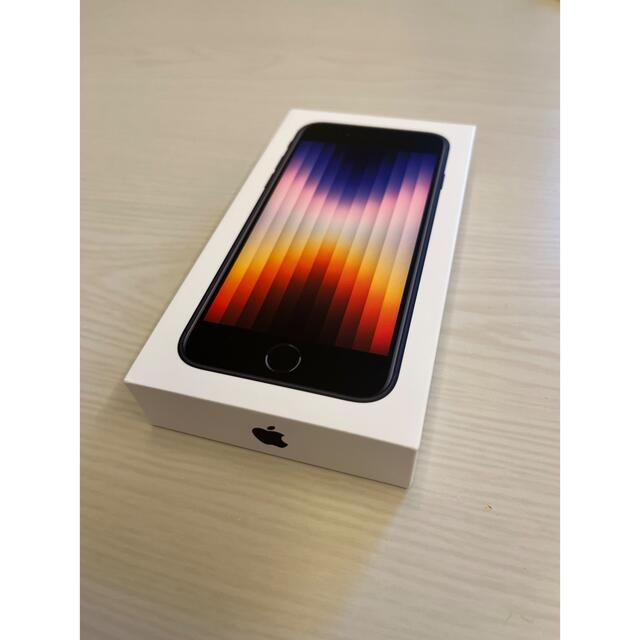 本日限定 クーポンで70000 iPhone XR 128GB RED新品未使用