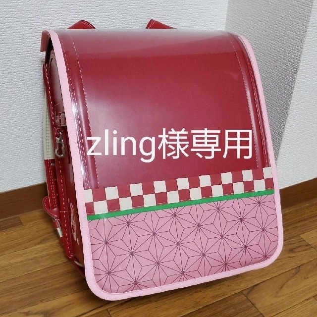 zling様専用 麻の葉柄 ランドセルカバー ピンク ハンドメイドのキッズ/ベビー(外出用品)の商品写真