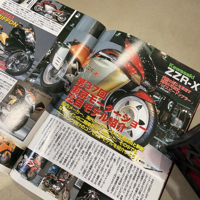 月刊ジパングツーリング　平成16年1月号 エンタメ/ホビーの雑誌(車/バイク)の商品写真