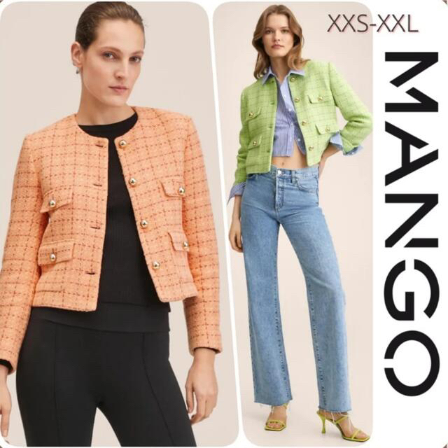 【MANGO】マンゴー ツイードジャケット