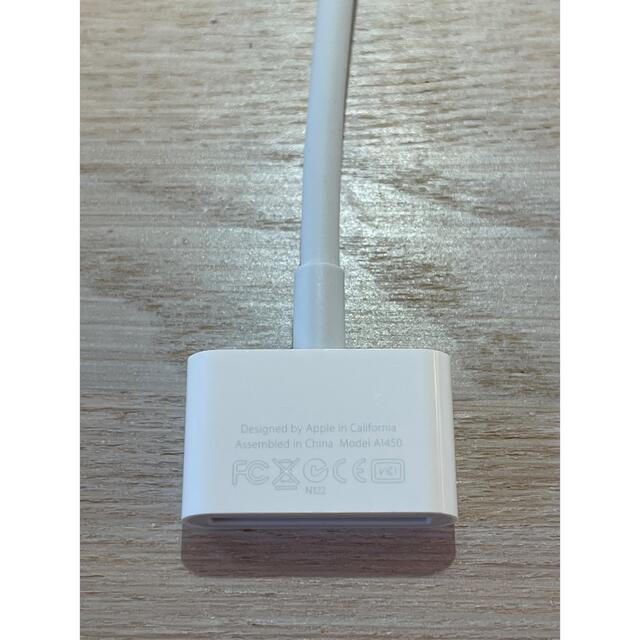 Apple - ☆新品 保証☆Apple 純正 ライトニング 30ピン 変換アダプタ MD824の通販 by しら〜さん|アップルならラクマ Apple - ☆新品 保証☆Apple 純正 ライトニング 30ピン 変換アダプタ MD824の通販 by しら〜さん|アップルならラクマ