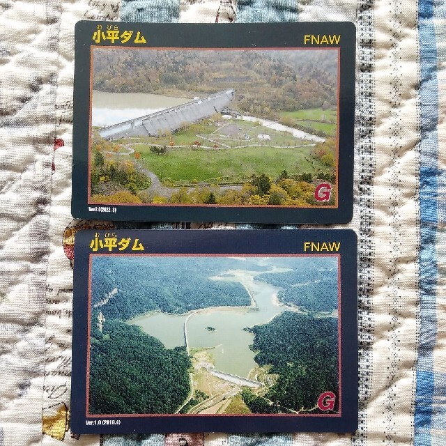 ダムカード 北海道小平ダム 新旧セット品 エンタメ/ホビーのコレクション(印刷物)の商品写真