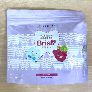 【よむよむ様】BRIAN ブリアン　グレープ味2袋(歯ブラシ/歯みがき用品)
